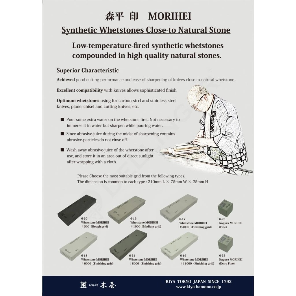 foto Brusn� k�men KIYA MORIHEI 6000 - 210x75x25mm